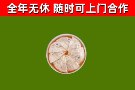 营口烟酒回收燕窝.jpg