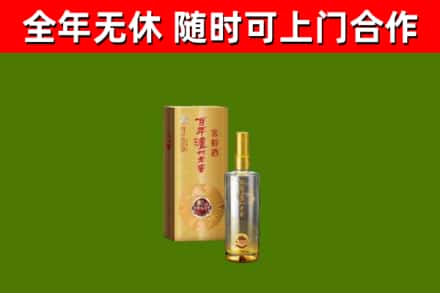 营口回收泸州老窖