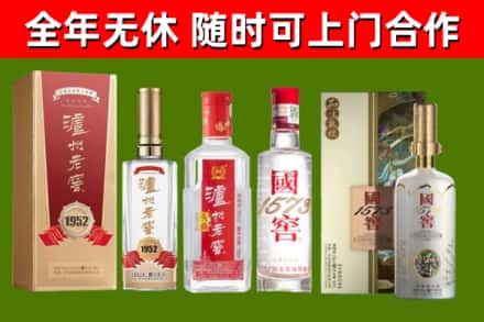 营口烟酒回收泸州老窖系列.jpg